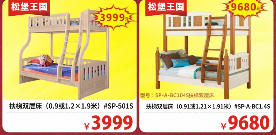 儿童3-918.jpg 儿童3-918.jpg